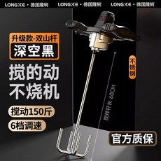 믹서 프리미엄 핸드 김치 조리기 슈퍼파워 + 6단 양념, 12 업그레이드 (스테인레스 스틸) 블랙 (3980W