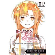 (영문도서)Sword Art Online Unital Ring Vol. 2 (Manga) Paperback, Yen Press, English, 9798855416732