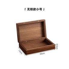復古實木帶鎖黑胡桃木首飾收納盒, 1個, 黑胡桃木 小號 無鎖
