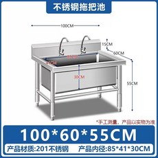 스텐 걸레 개수대 60x60x75 병원 계수대 학교 싱크대 식당 선반 스텐 높은, D. 선반 없음 000x600x550 깊이 300