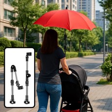 더위사냥 유모차 우산거치대 자전거 햇빛가리개, 1개, 블랙+스틸
