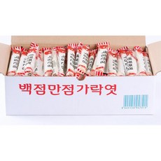 수험생선물 합격기원 백점만점 가락엿 100p 맛있는연 수능세트 엿추천, 1개, 2kg
