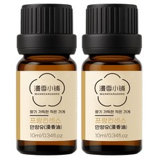 1+1 천연 100% 아로마 오일 에센셜 만향소포 PETA 비건 아로마테라피, 2개, 10ml, 만향유(프랑킨센스)