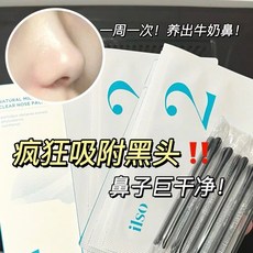 ilso 去黑頭鼻貼, 1個, 單片