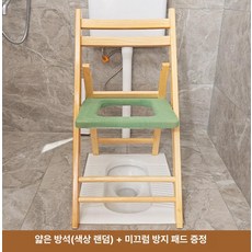 건식 훈증 좌훈기 가정용 임산부 좌훈 근적외선 온열 쑥, 등받이 포함 40cm 접이식 얇은 쿠션 미끄럼, 1개