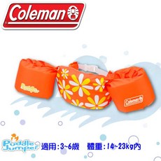 Coleman 兒童手臂型浮力衣 橘色花朵 CM-28544, 1個, OS