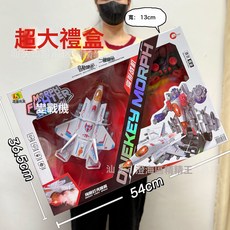 DFMEI 兒童大號無線遙控車男孩電動遙控車跑車賽車機構新年禮品大禮盒, 1個, 935-258遙控變形戰機帶噴霧【超大禮盒】:如圖
