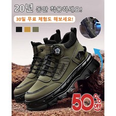 1/1+1 남성 끈 프리 가을 신발 빈티지 워커 부츠 부츠 소방 안전화 키높이 워크부츠 소가죽 작업화