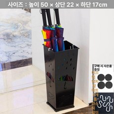 업소용 우산꽃이 거치대 현관 우산통 카페 보관함 우산, A 블랙, 1개