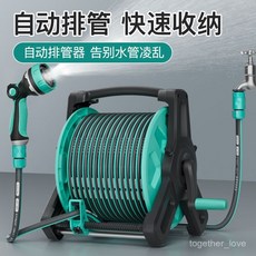 LIIB 洗車水管收納車 家用高壓神器 澆花專用軟管收捲器 衝地洗院子噴頭, 1個, 直式可調節水槍12.5米套裝,升級導軌自動排管收納車（免安裝開箱即用）