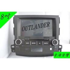 三菱 Outlander 專用機 音響 主機 PAPAGO導航 USB SD 藍牙 倒車顯影 數位 汽車音響