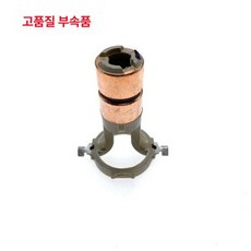 브러시 교체 키트 수리 유지보수 수리용 부품 간편 링, 1개