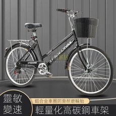自行車成人男女式碟剎全軸承變速24/26寸大童學生輕便通勤車 單車 腳踏車 公路車, 米黃色,24寸單速抱閘（充氣輪胎）, 1個