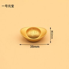 黃銅元寶轉轉擺件實心可旋轉刻招財進寶桌面解壓手把件壓缸合金實心元寶1號默認顏色, 合金實心元寶1號