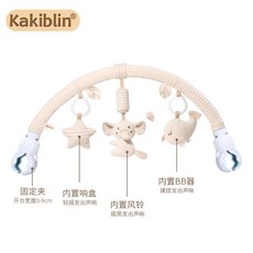 【Kakiblin】嬰兒床夾式懸掛玩具 附有機棉風鈴掛件, 大象款有機棉車夾(袋裝), 1個