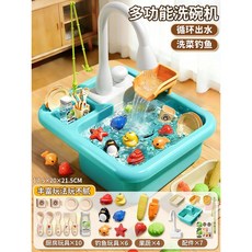 兒童水玩洗碗機廚房玩具 水上樂園 循環水, 藍色迷你手動按壓出水洗碗機, 1個