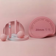 줄없는 줄넘기 유무선겸용+2cm TPE 완충 매트 세트, 1개, 핑크+랜덤 스타일 완충 매트