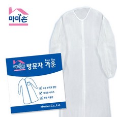 마미손 방문자 가운 1P x 5개 부직포 위생 라운드, 1개