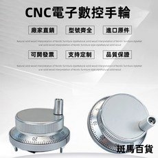 電子手輪 車床手搖手柄 廣數凱恩帝PLC系統脈衝發生器 高精度抗干擾耐用, 1個, 60直徑刻度+手柄