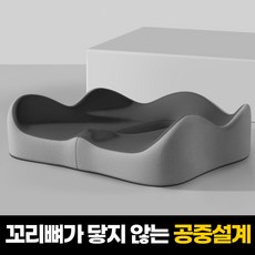 하루모음 엉덩이편한 에어매쉬 치질방석, 블랙+그레이, 1개