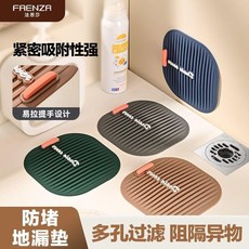 FAENZA 浴室地漏蓋 排水過濾網, 加大加厚升級款灰色 1片裝 ,強力吸附 防堵  防蟲, 灰色