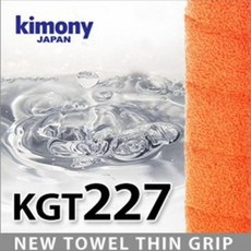 키모니 타올그립 1ps 배드민턴 라켓 그립 테이프 986000ea (개), 흰색