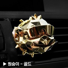 십이지신 차량용 석고방향제, [원숭이], [24K골드], [인기향]