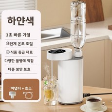 휴대용 미니 즉석 온수기 여행용 탁상용, 화이트 최고급 모델 [수관 세트 + 수납 세트]