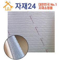 접착시트 1m 아티론 보온재 단열재 단열보온재 은박보온재 에어컨자재, 1개
