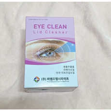 아이클린 리드클리너 눈꺼플세정제 아이클리너 30매입 1박스 클리너 눈패드 병풀추출물 라벤더오일 천연티트리잎오일 눈클리너티슈, 3개