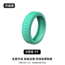 Livall 피카부스트2 악세사리 유니버셜 타이어