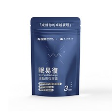 堅心 OUTRUN 眠易復 運動恢復膠囊 (30粒裝) 促進代謝 幫助入睡, 1個, 3粒裝