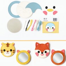 동그라미 동물캐릭터 미니손거울만들기 안전 아크릴거울 어린이 수업재료, 펭귄, 1개