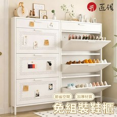 免組裝鞋櫃 節省空間 加厚材質, 奶油白, 4層