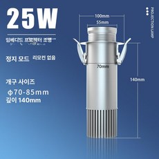 더노드랩 고보조명 광고 바닥 홍보 고보라이트 로고, 1개, 매입형 25W (고정리모컨 없음), 기본 색상