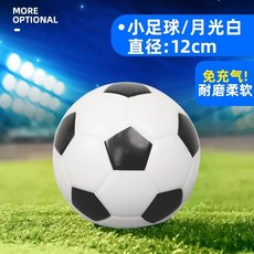 桃園出貨 輕軟微彈 兒童玩具 小足球2號球 寶寶嬰幼兒園 遊戲球3歲專用 海綿軟皮球免充氣 兒童 玩具 球類玩具, 迷你小足球（直徑12cm）黑白色, 1個
