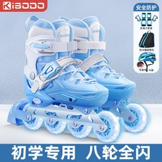 臺灣出貨直排輪兒童 青少年溜冰鞋 成人直排輪 輪滑鞋 溜冰鞋 直排輪成人 溜冰鞋兒童 全套裝旱冰鞋 【舒適透氣網】輪, 天藍【雙芭扣】背包+禮包+頭盔護具+護臀,L碼【適合10歲-成人】平時鞋碼35-3, 1個