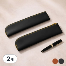 홈플로우 간편휴대 슬림수납 만년필 가죽 필통, 2개, 블랙
