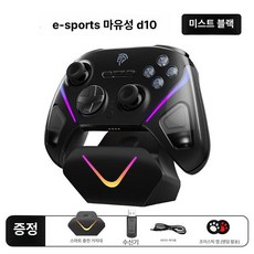 무선 게이밍 모바일 게임패드 휴대용 윈도우 단품 구성, 1개, 미스트 인비저블 블랙 + + 조이스틱 캡, 기본 색상