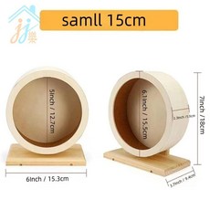 倉鼠靜音跑輪 帶支架 運動防滑滾輪 玩具用品, 1個, 小號跑輪