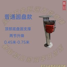 吊櫃安裝支撐器 兩用木工吊頂 摺疊工具, 1個, a1001圓盤款【0.45-0.75米】,真不鏽鋼升降主體+鏈條升降+加厚粗