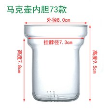 高硼硅耐高熱玻璃茶漏 透明蒸煮茶隔茶壺配件