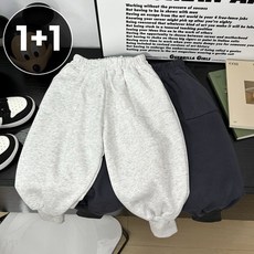 아동 주니어 남녀공용 트레이닝 팬츠 데일리 밴딩 조거팬츠 2종세트