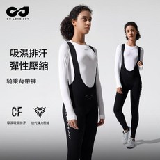 GO LOVE JOY 女款騎行背帶褲 吸濕排汗 彈性壓縮