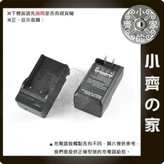 Canon LP-E12 專用 副廠 電池充電器 保固半年, 1個, 充電器