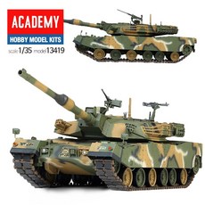 프라모델419 대한민국 K1A2 주력전차 탱크 hib*7263WP