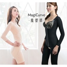 MagiCurve 魔塑師 GE-013 升級版連袖長褲體態調整衣