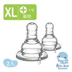 酷咕鴨 防脹氣母乳型標準十字奶嘴XL麥粉專用-2入, L, 1個