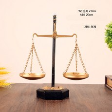 변호사 사무실 저울 법률 천칭저울 검사 여신상 선물 정의의, A. 소형 저울