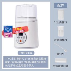 IRIS OHYAMA 우유팩 그대로 메이커 요구르트 제조기 IYM 014C 발효기, 014C업그레이드 세균파우더10봉증정